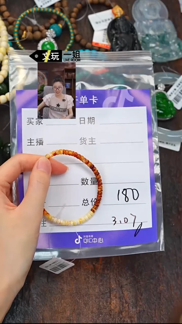 未镶嵌蜜蜡珠宝奇石蜜蜡
