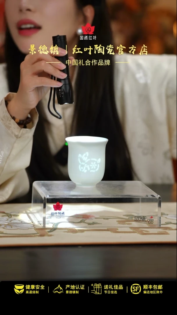 【闪购商品】1个正价十二生肖影青玲珑杯-兔
