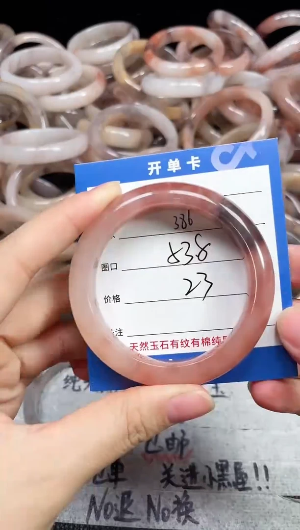 未镶嵌石英质玉手镯386