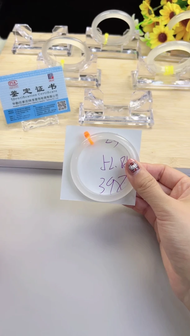 玛瑙/玉髓手镯未镶嵌23-马橙1-52+