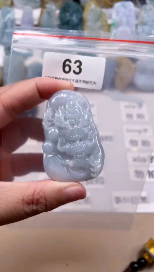 【闪购商品】翡翠颈饰未镶嵌天然缅甸A货翡翠63