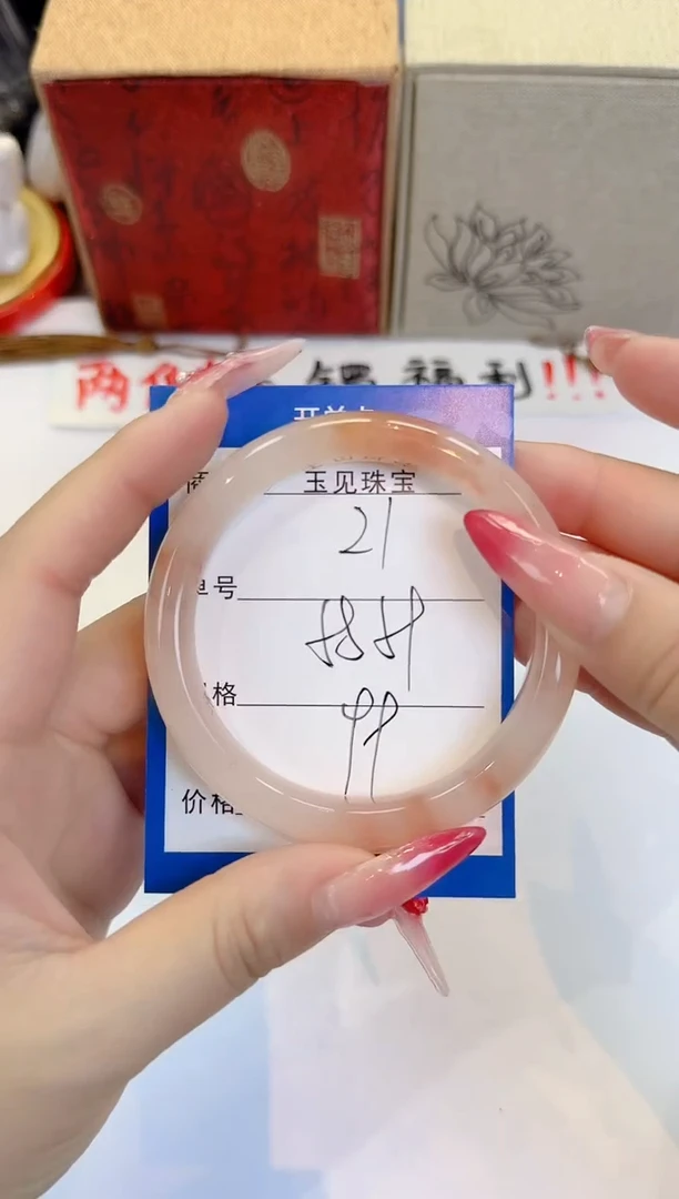 未镶嵌手镯石英质玉21
