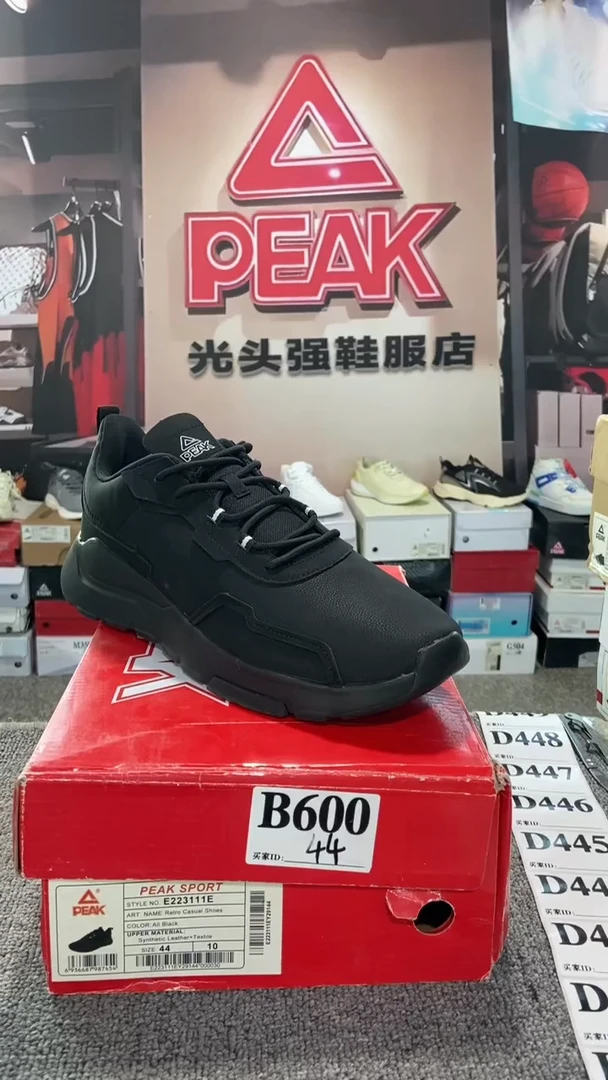 正品匹克断码库存鞋44