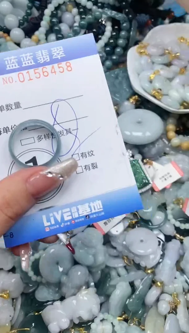 【闪购商品】翡翠颈饰未镶嵌闪购0156458