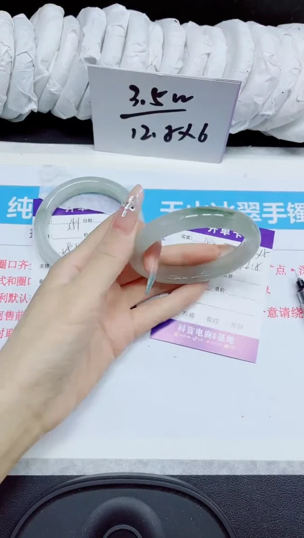 石英质玉手镯未镶嵌352