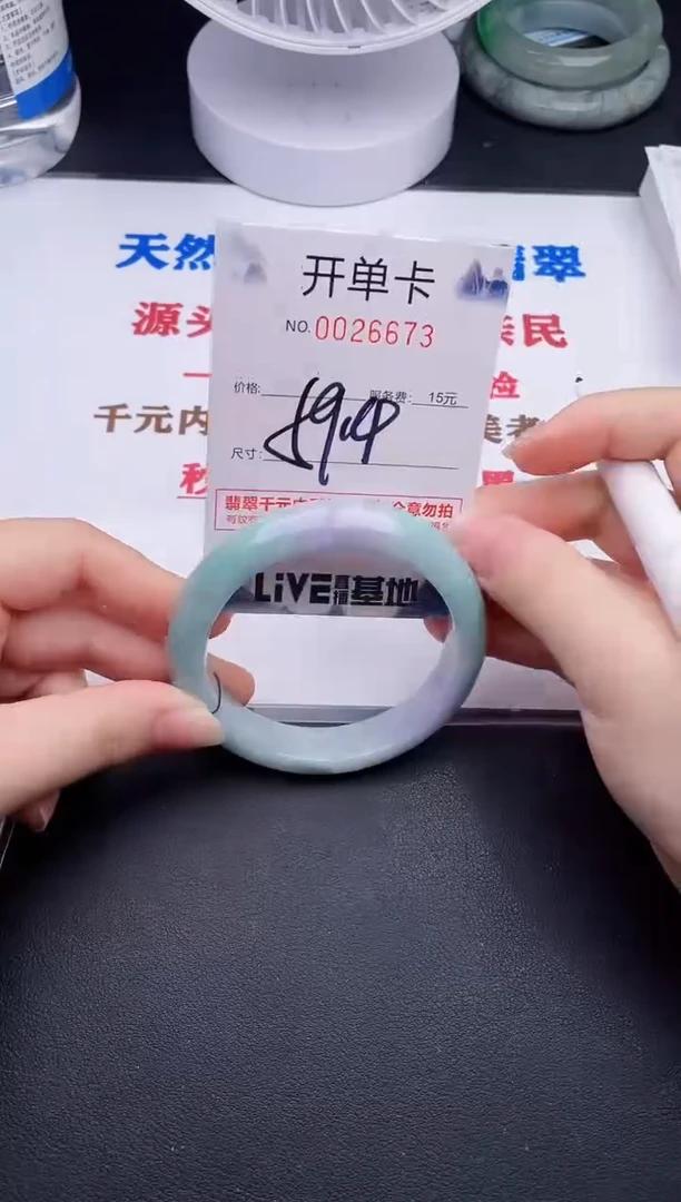 未镶嵌手镯翡翠73