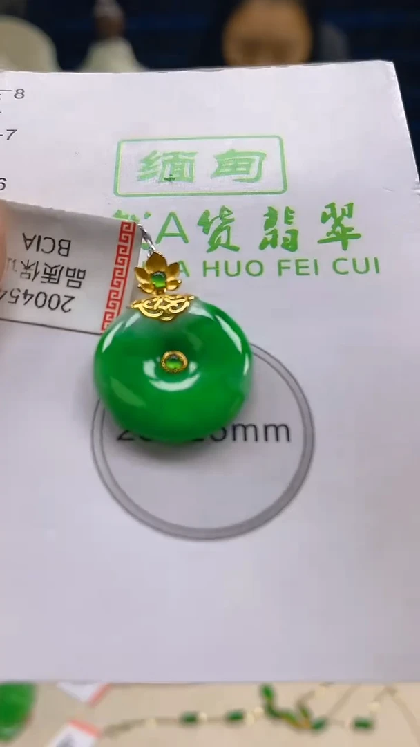 翡翠18K金镶嵌颈饰新号开播 全场乱卖