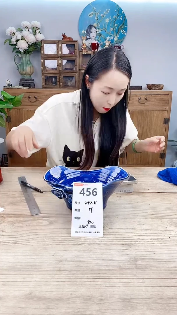 小玩子花盆直播号456
