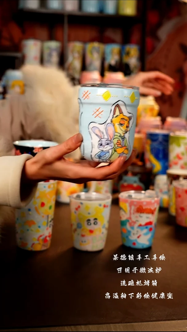 景德镇手工手绘杯杯