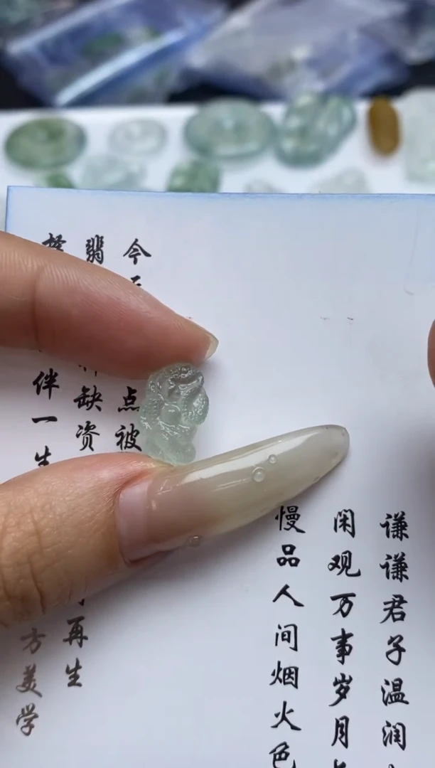 未镶嵌定制翡翠翡翠毛货~