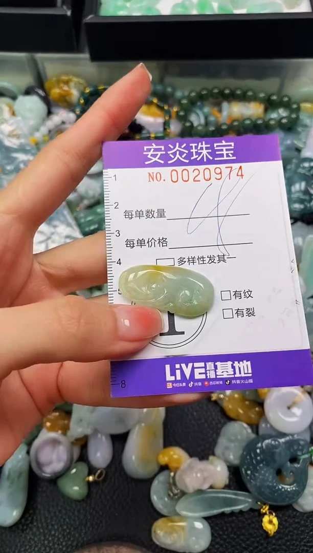 颈饰未镶嵌翡翠闪购0020974