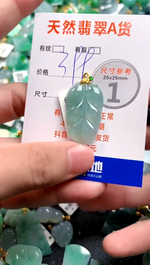 颈饰18K金镶嵌翡翠0148288263