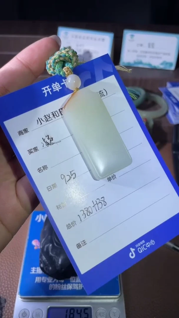 未镶嵌和田玉挂件凝***幽y2333