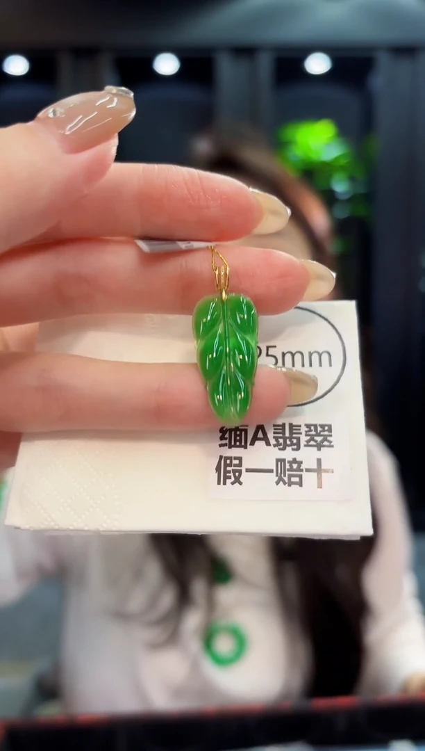 翡翠18K金镶嵌颈饰 缅料A货/支持复检/一件