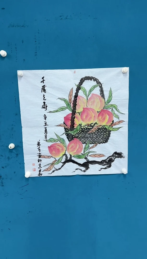 国画9.25-珍品-斗方-09不带国检证书