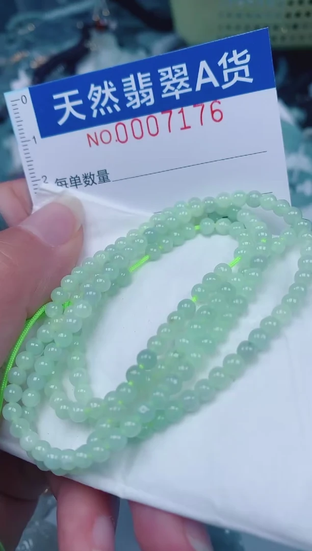 颈饰未镶嵌翡翠00007176
