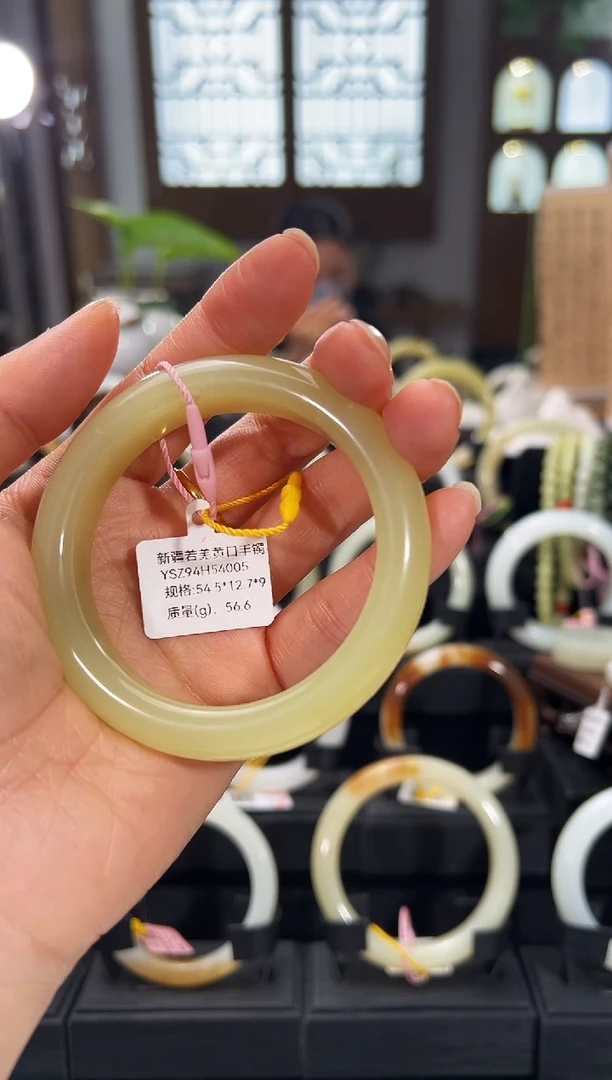 未镶嵌手镯和田玉（子料）新疆若羌54.5