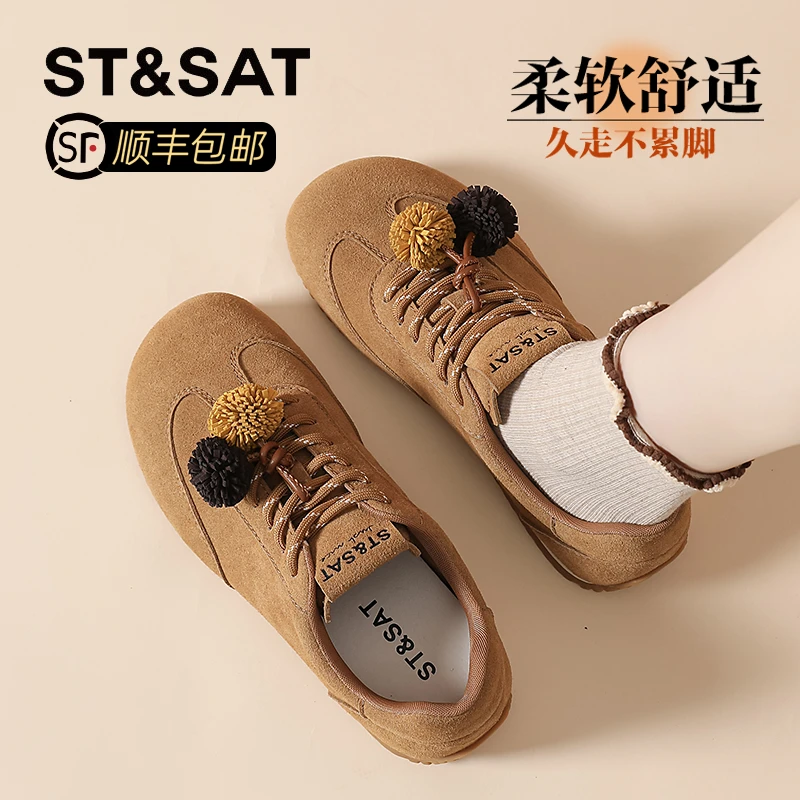 星期六复古流苏德训鞋女2025秋季爆款运动百搭休闲鞋软底轻便板鞋