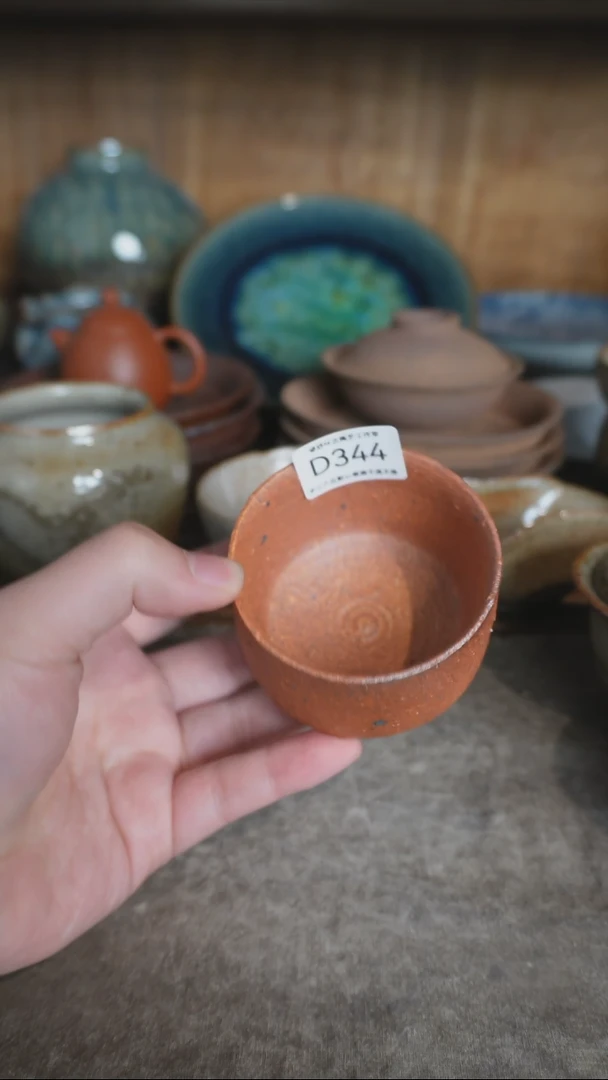 【闪购商品】D344号拍品，一物一拍