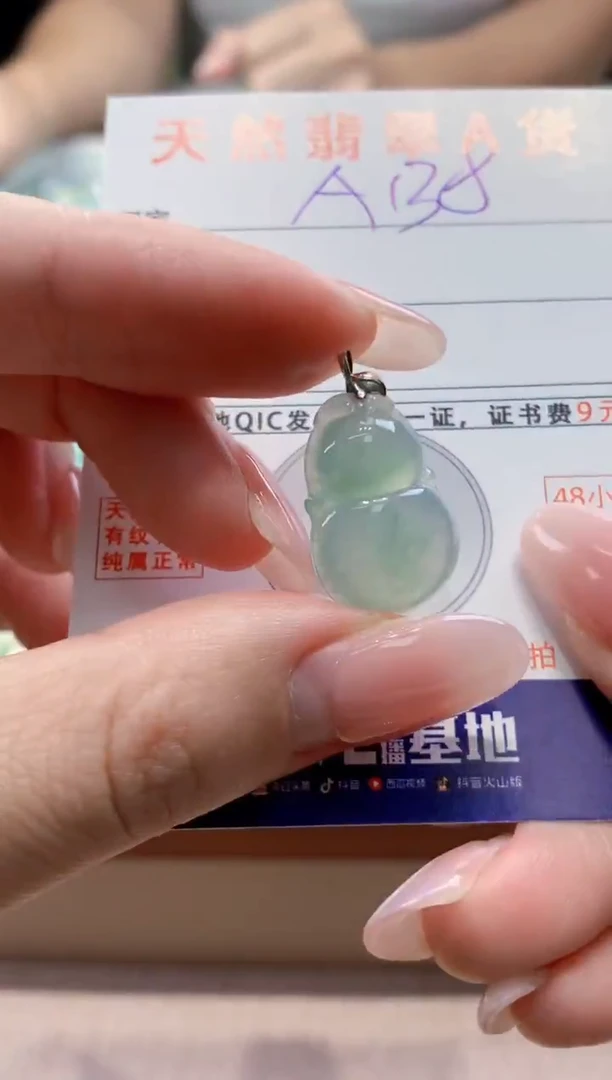 颈饰18K金镶嵌翡翠天然缅甸a货翡翠