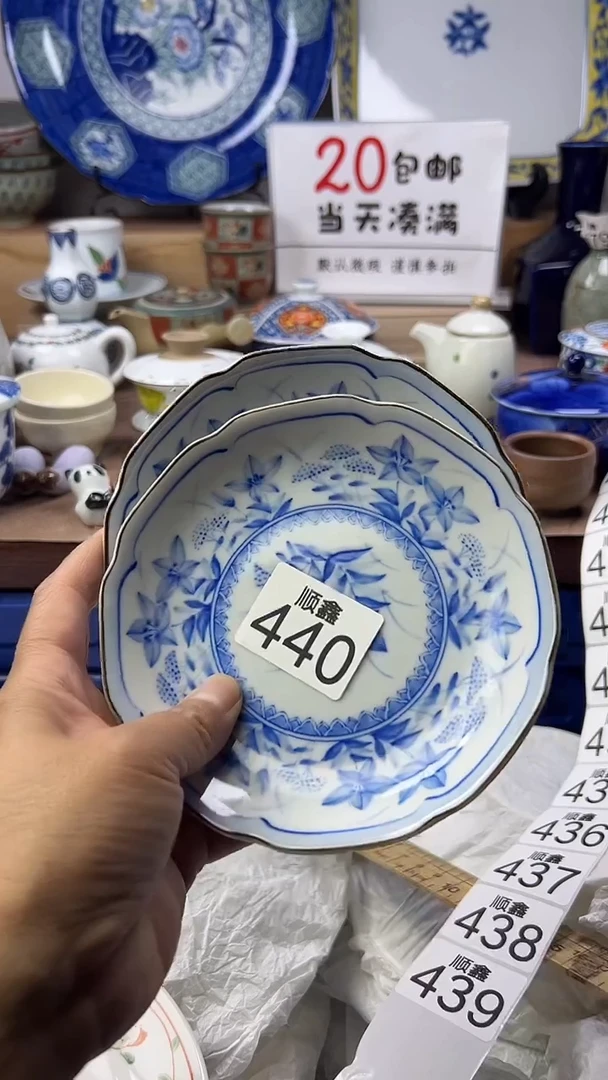 好*姐顺鑫工艺品店闪购