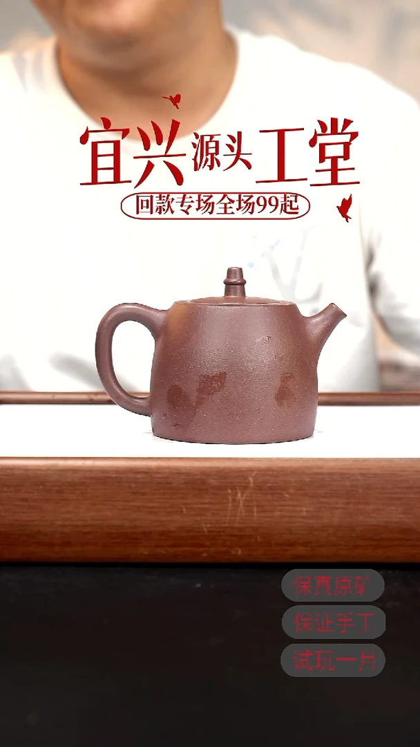 茶壶紫砂XJ粗砂底槽清汉铎