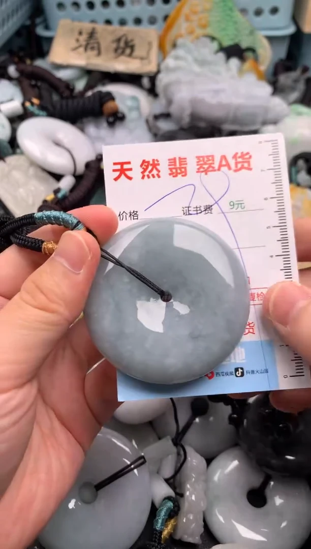 翡翠未镶嵌吊坠(不含链)1
