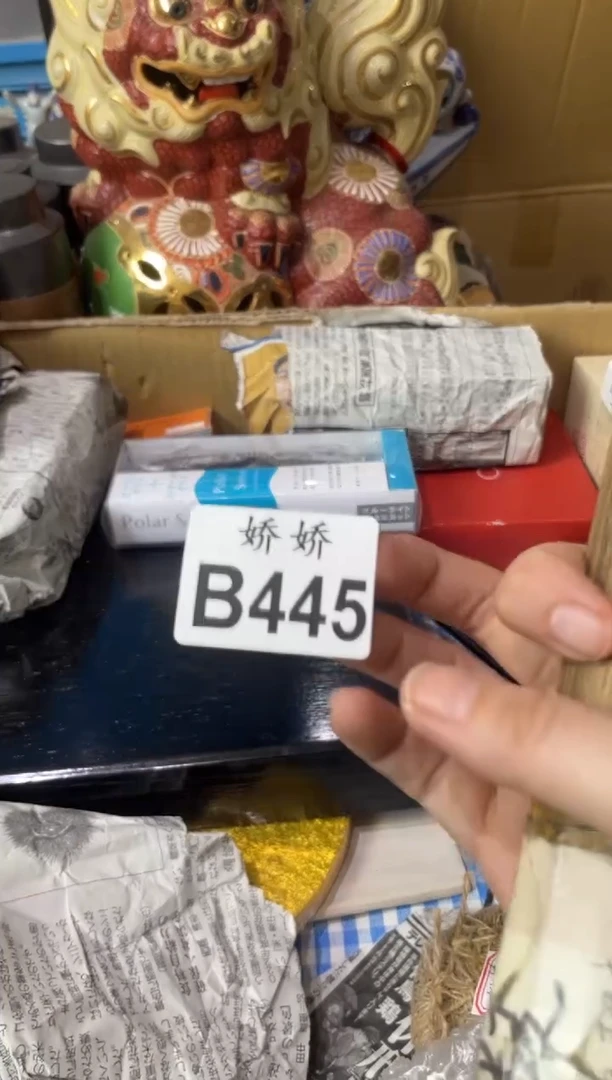 瓷片445++++++++108隔离