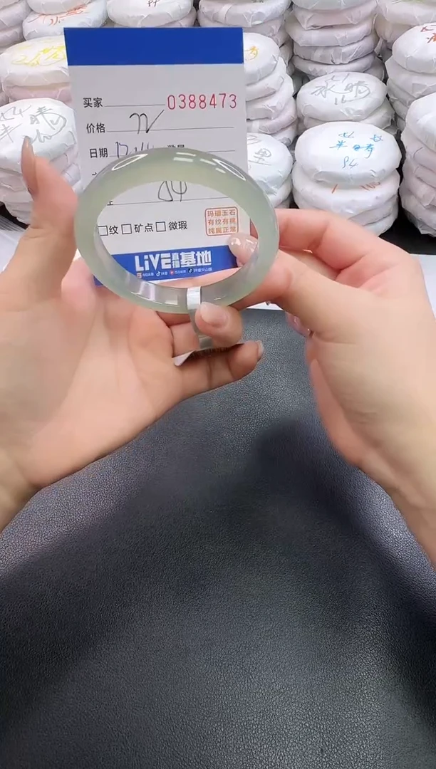 手镯玛瑙/玉髓未镶嵌8473