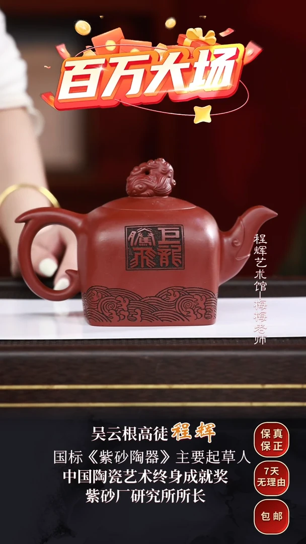 CH57国玺龙壶底槽清575cc