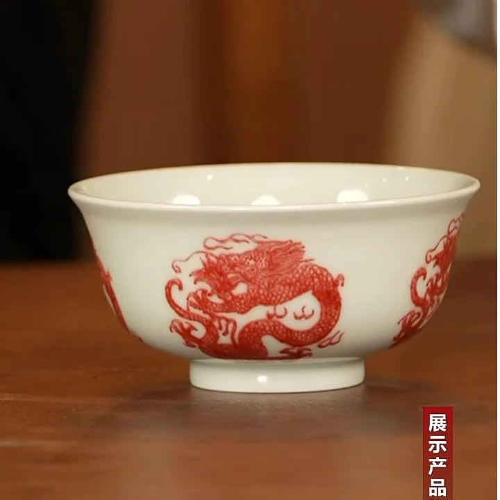 【央广非遗】古法釉里红 古窑御器釉里红团龙单杯 有内绘
