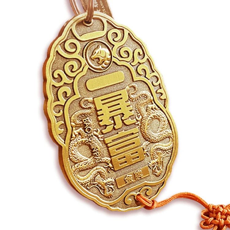 考古皇朝令牌虎符免死金牌挖掘寻宝玩具