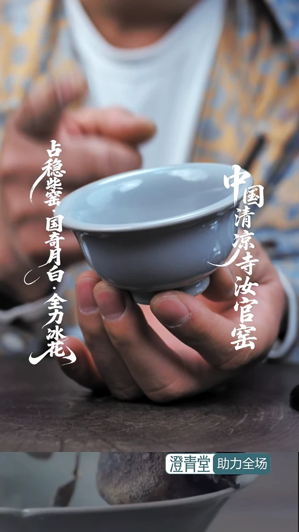 杯子瓷微瑕（无包装）