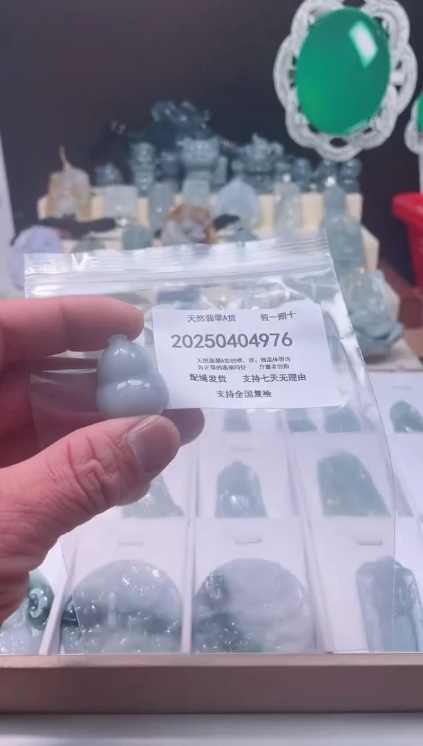 翡翠未镶嵌颈饰闪购商品8号店2002500040021