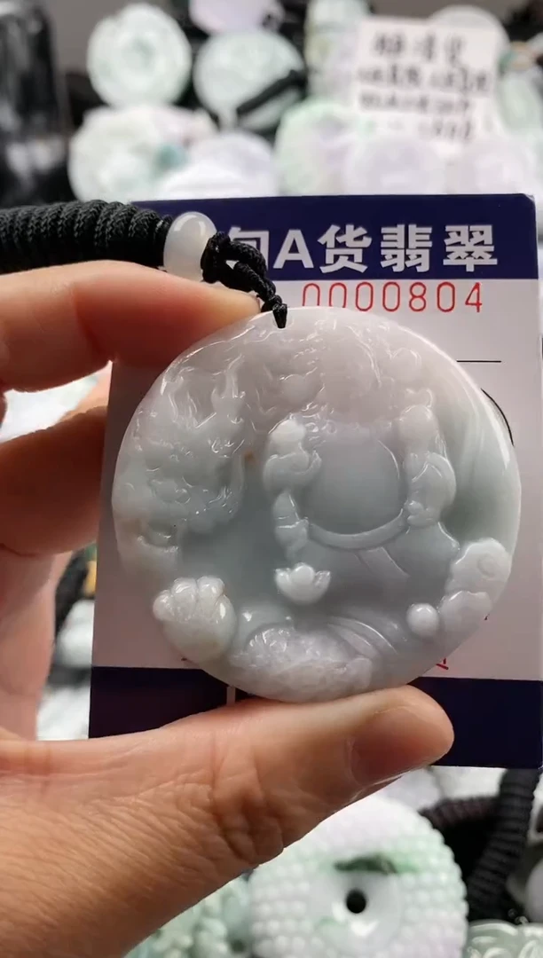 【闪购商品】翡翠吊坠(不含链)未镶嵌1