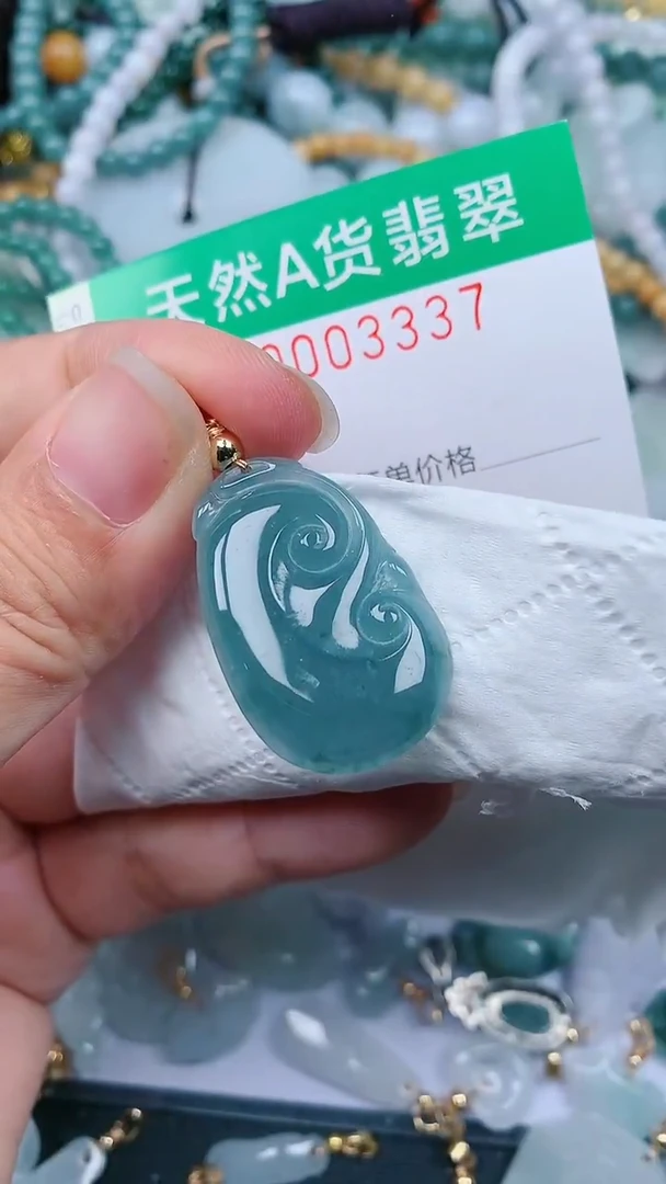 颈饰未镶嵌翡翠.0003337