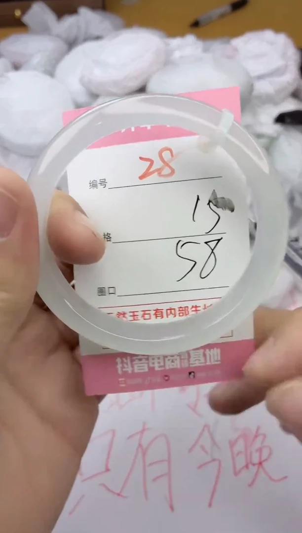 手镯玛瑙/玉髓未镶嵌28