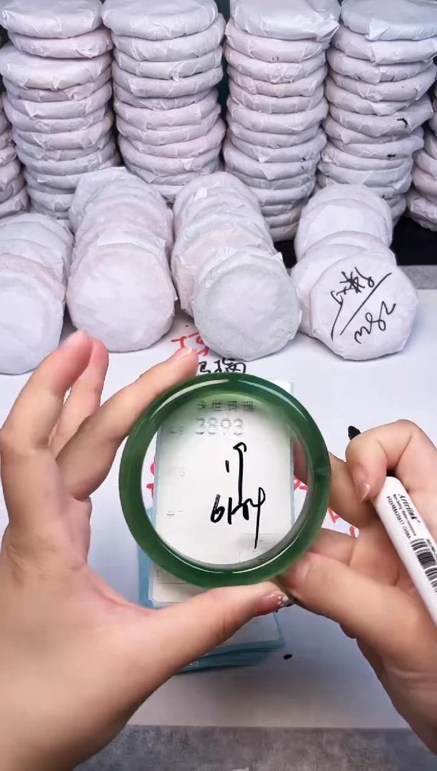 手镯玛瑙/玉髓未镶嵌3893
