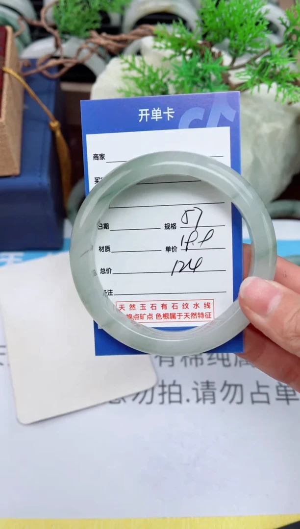 【闪购商品】石英质玉手镯未镶嵌124