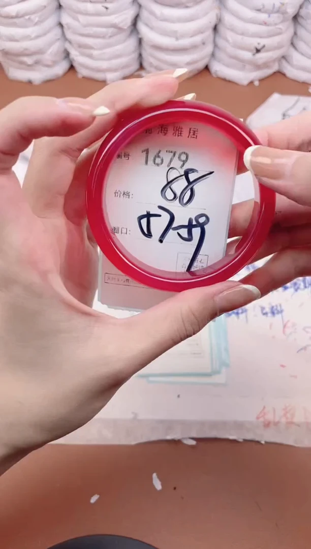 【闪购商品】玛瑙/玉髓手镯未镶嵌1679