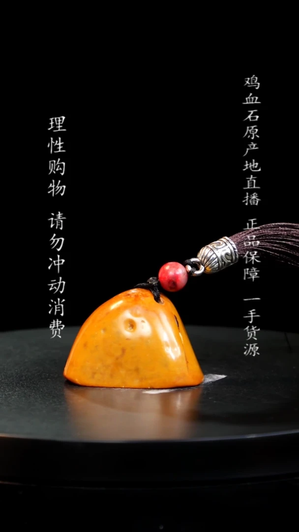 【闪购商品】昌化石田黄田黄田黄