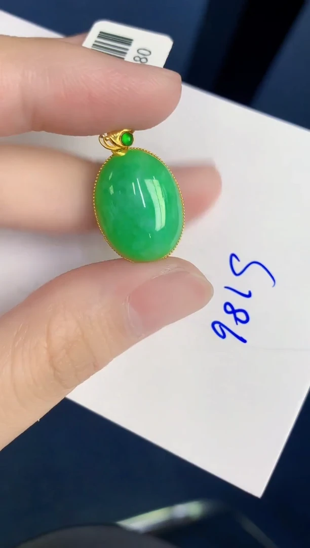颈饰18K金镶嵌翡翠天然翡翠缅甸A货