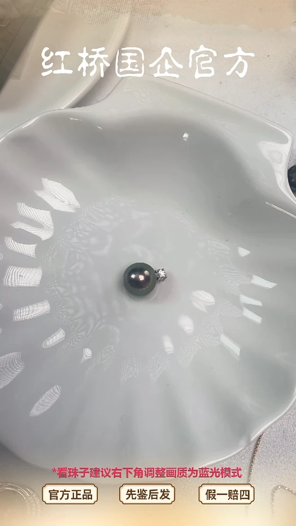 未镶嵌吊坠(不含链)海水珍珠豆*逗11-12mm大溪地孔雀绿戴妃吊坠