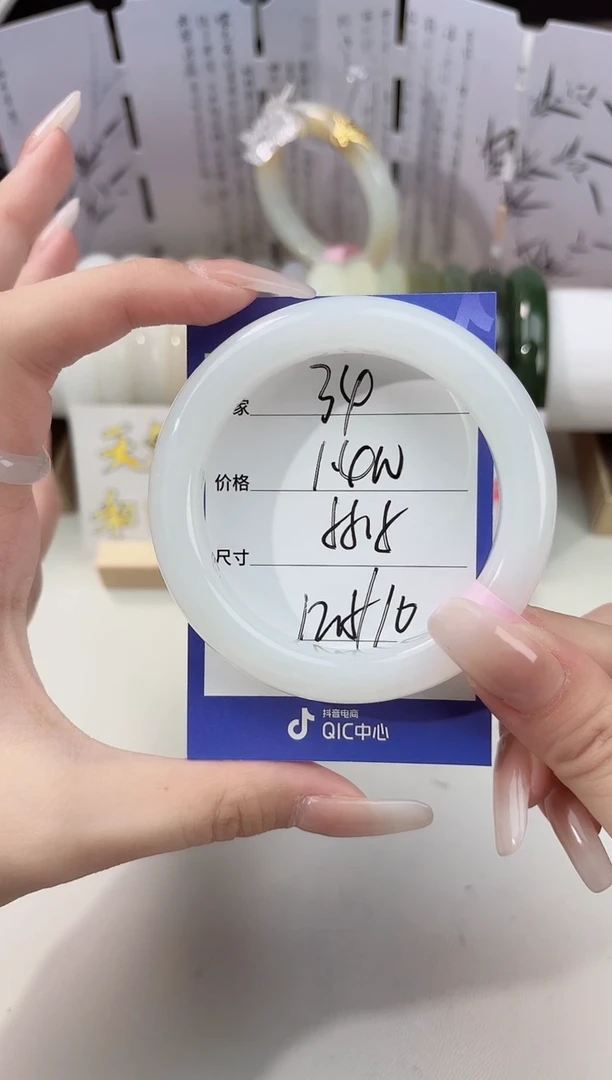 未镶嵌手镯和田玉34俄白