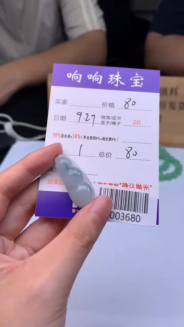 18K金镶嵌定制翡翠莫***程A003680