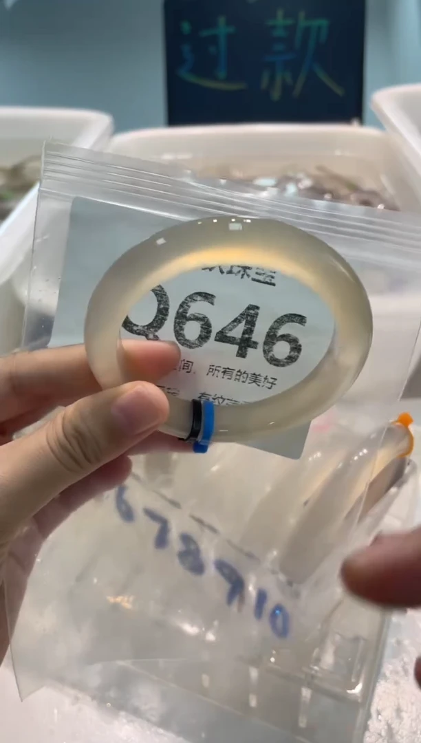 手镯玛瑙/玉髓未镶嵌Q646