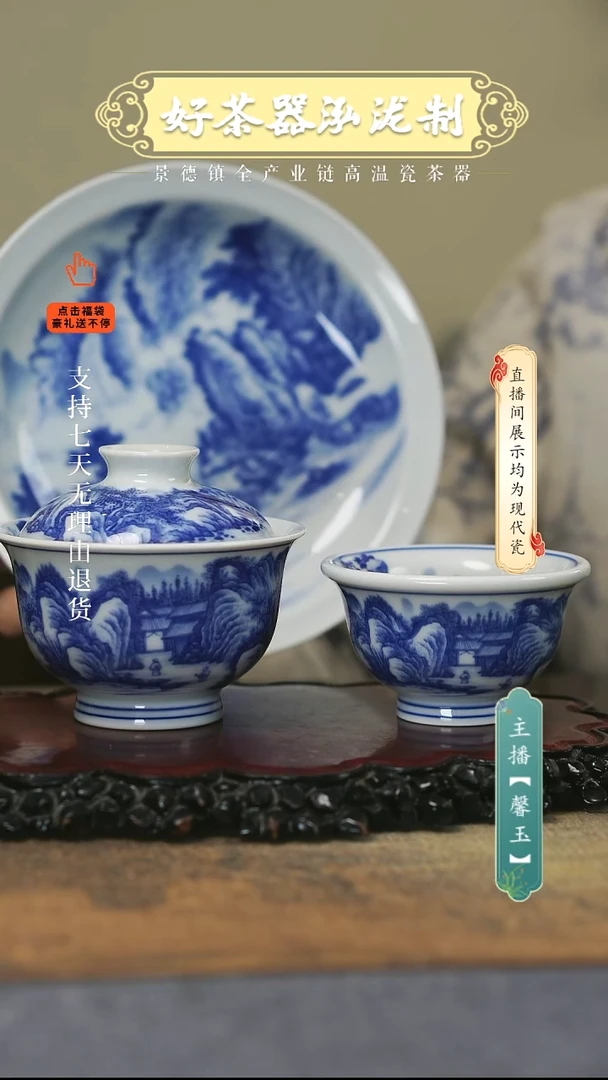 其他陶瓷3件套，，，江山