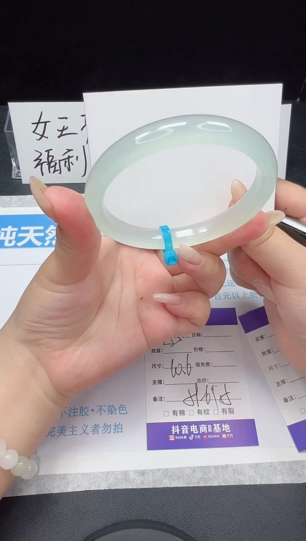 【闪购商品】石英质玉手镯未镶嵌编号：55--60.6圈 玛瑙玉髓