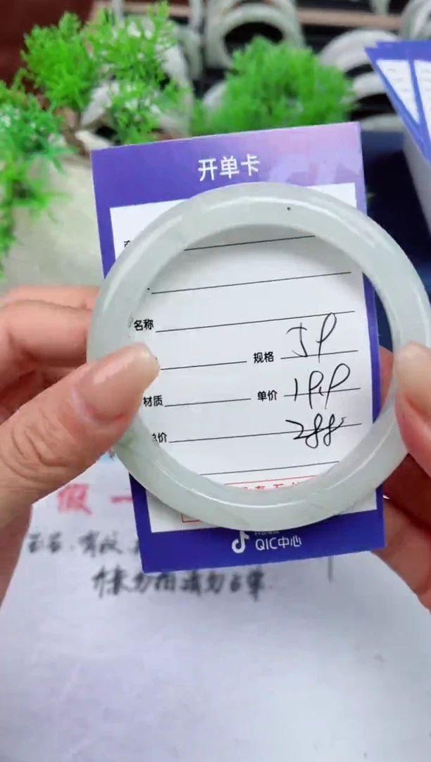 【闪购商品】石英质玉手镯未镶嵌288