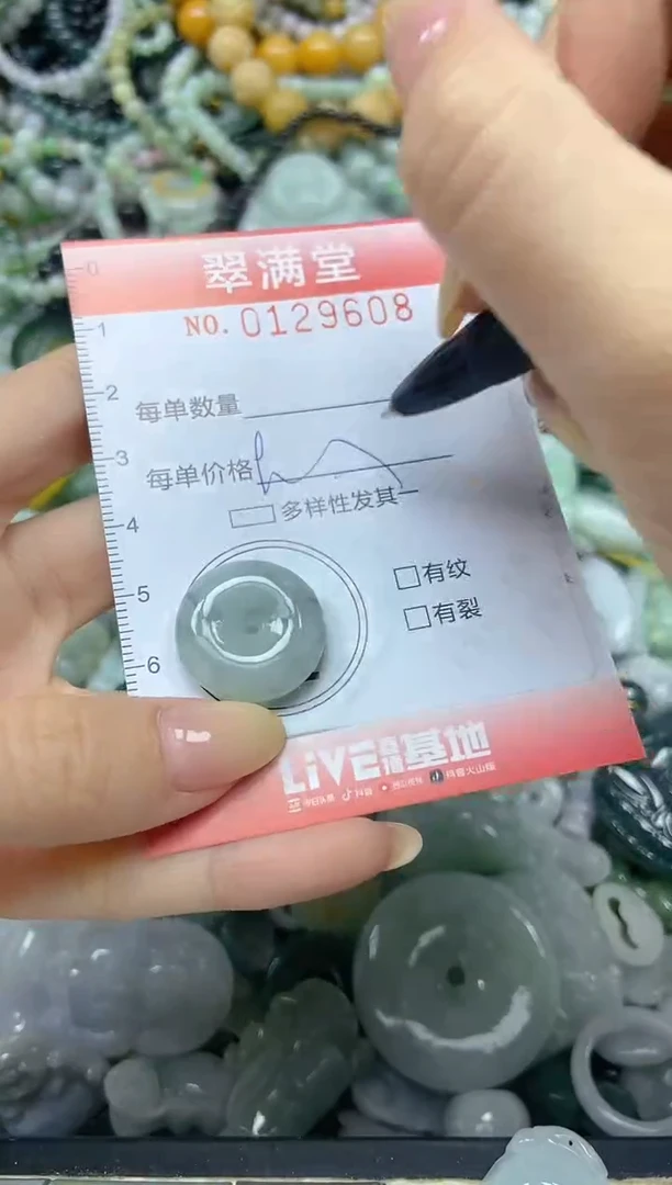 颈饰未镶嵌翡翠闪购0129608